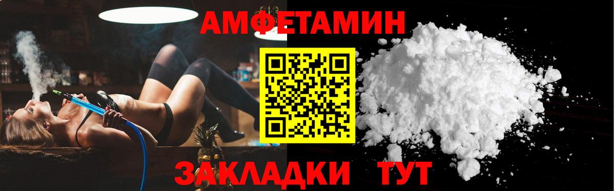 Шарыпово  сайты даркнета официальный сайт  Вход с VPN  АМФ VHQ 