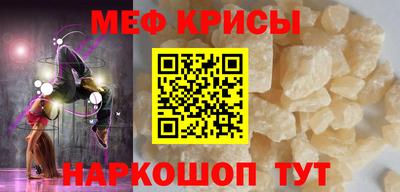 амф Ливны