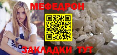 марихуана Лесосибирск