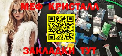 амф Ливны