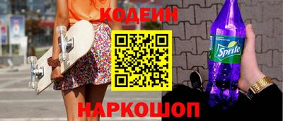 марихуана Лесосибирск