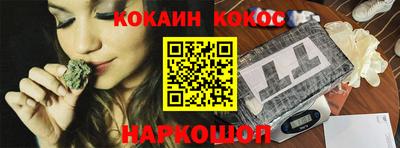 марихуана Лесосибирск