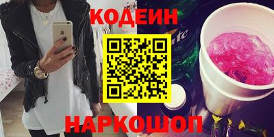 амф Ливны