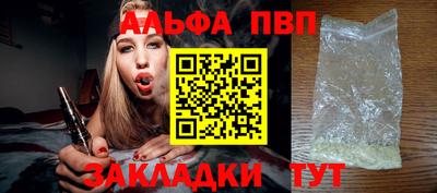 амф Ливны