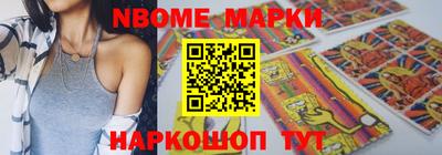 амф Ливны