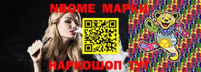 амф Ливны