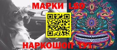 марихуана Лесосибирск