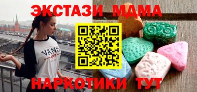 марихуана Лесосибирск