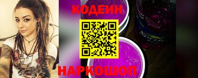 амф Ливны