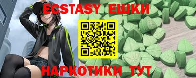 MDMA Premium VHQ Ликино-Дулёво