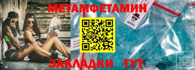амф Ливны