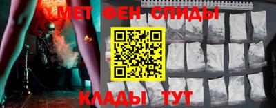 амф Ливны