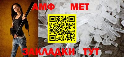 амф Ливны