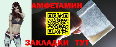 амф Ливны