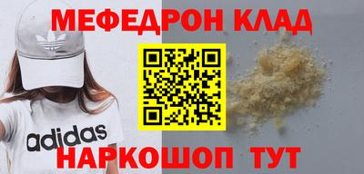 марихуана Лесосибирск