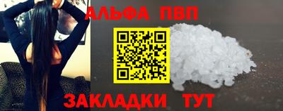 марихуана Лесосибирск