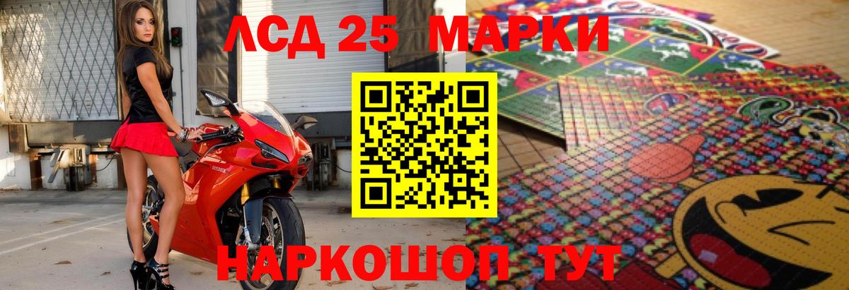 Лсд 25 экстази кислота Шарыпово