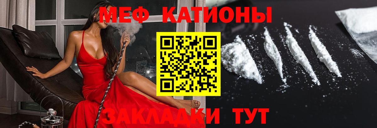 Меф кристаллы Шарыпово