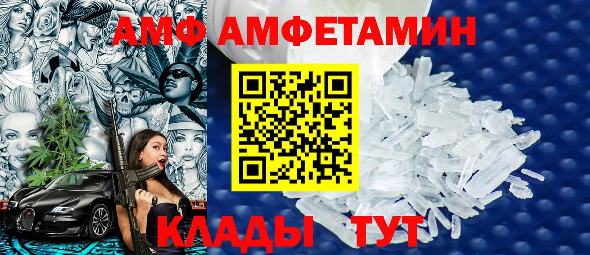 Первитин кристалл  Первитин кристалл  Шарыпово  Вход с VPN 
