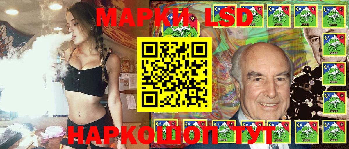 Шарыпово  Марки NBOMe 1,8мг  Марки N-bome  Вход с VPN 