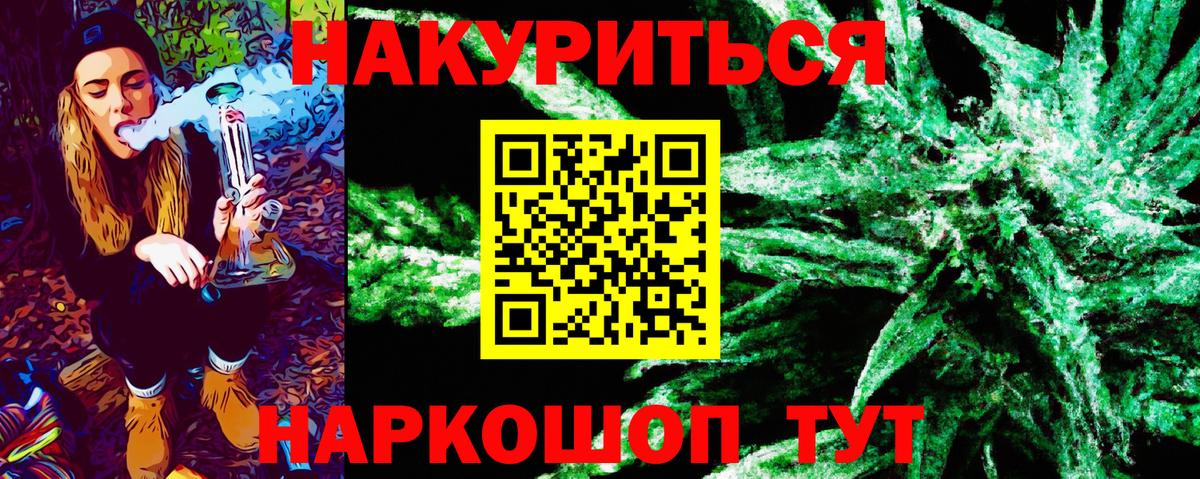Марихуана гибрид Шарыпово