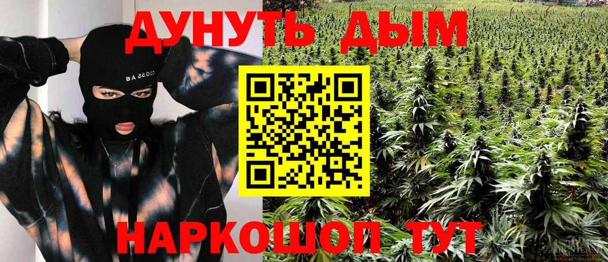 Канабис ГИДРОПОН  Канабис Amnesia  Шарыпово  Вход с VPN 